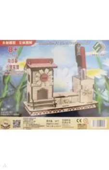 Цветочный коттедж "ОРГАНАЙЗЕР" (LC-S032)