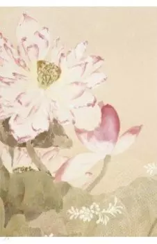 Цветочный туман 3, 18 листов