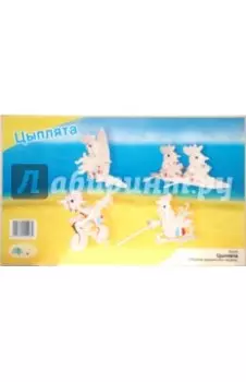 Цыплята-спортсмены