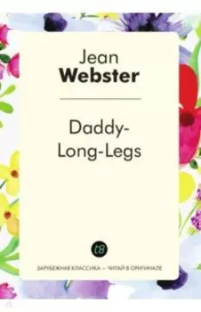 Daddy-Long-Legs