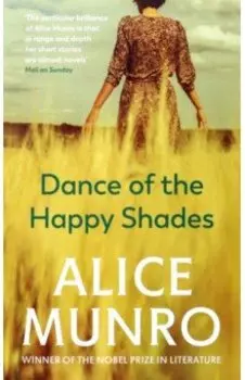 Dance of the Happy Shades