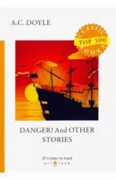 Danger! And Other Stories