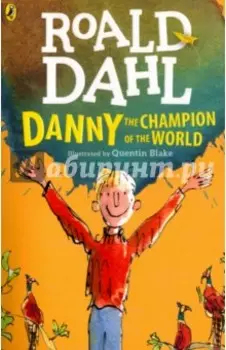 Danny the Champion of the World