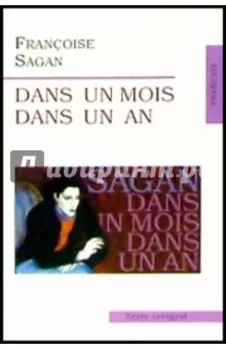 Dans un Mois Dans un An