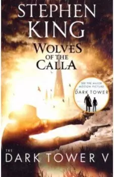 Dark Tower V: Wolves of the Calla