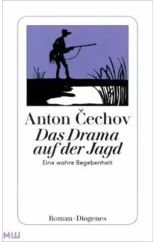 Das Drama auf der Jagd