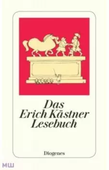 Das Erich Kstner Lesebuch