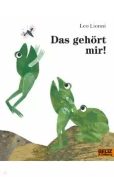 Das gehrt mir!
