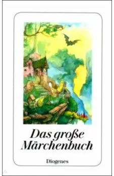 Das Grosse Maerchenbuch