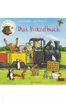 Das Kitzelbuch