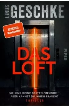 Das Loft