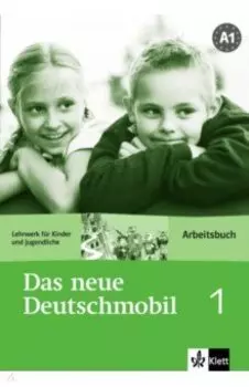 Das neue Deutschmobil 1. Lehrwerk fr Kinder und Jugendliche. Arbeitsbuch
