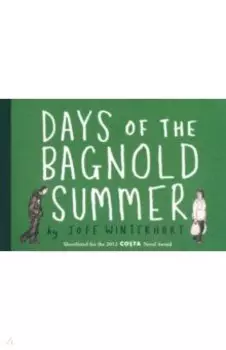 Days of the Bagnold Summer