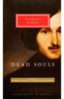 Dead Souls