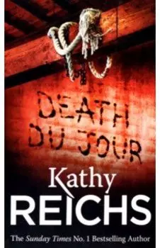 Death Du Jour