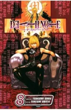 Death Note. Volume 8