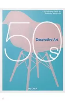 Decorative Art 50s