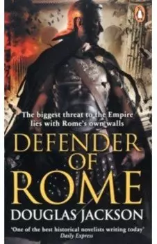 Defender of Rome