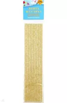 Декоративная самоклеящаяся лента из страз Бежевая