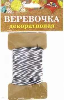 Декоративная веревочка двухцветная: черная с белым (С5066-04)