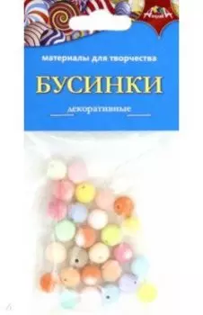 Декоративные бусинки "Бархатные", диаметр 10 мм (С3767-01)