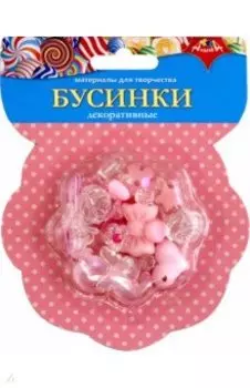 Декоративные бусинки, розовый цвет