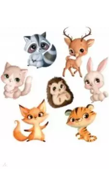 Декоративные наклейки Милые зверушки