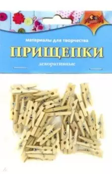 Декоративные прищепки "Классика" (С3574-09)