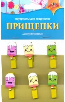 Декоративные прищепки Мороженое