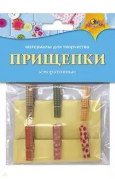 Декоративные прищепки Паттерн
