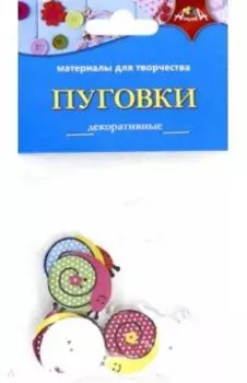 Декоративные пуговки "Улитки" (С3765-04)