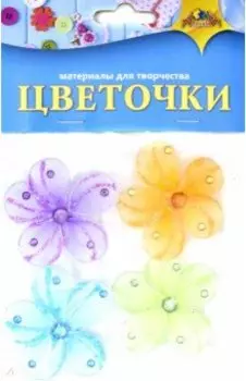 Декоративные самоклеящиеся "Цветочки" средние,С3082