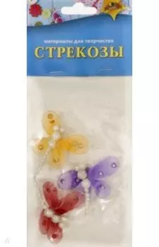 Декоративные самоклеящиеся "Стрекозы" (средние, 3 штуки) (С3086)