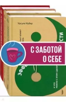 Дела семейные. Комплект из 3-х книг