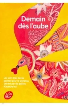 Demain des l'aube Ed