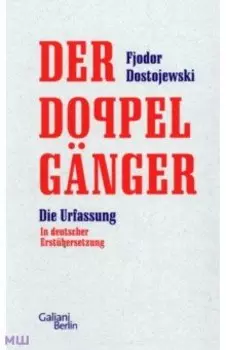 Der Doppelgnger. Die Urfassung