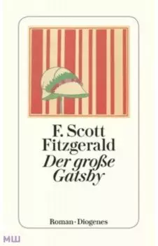 Der gro?e Gatsby