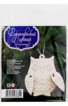 Деревянная игрушка-подвеска "Сова"