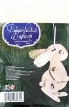 Деревянная игрушка-подвеска "Заяц"