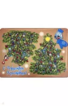 Деревянная открытка с сувениром "Елка"