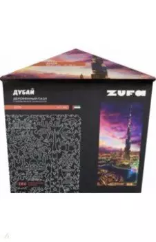 Деревянный фигурный пазл Дубай, 202 детали