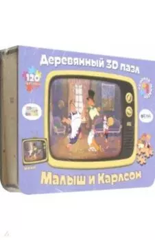 Деревянный фигурный пазл Малыш и Карлсон S