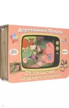 Деревянный фигурный пазл Попугай Кеша S