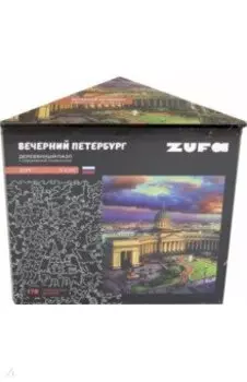 Деревянный фигурный пазл Вечерний Петербург, 170 деталей