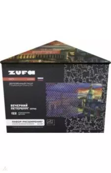 Деревянный фигурный пазл Вечерний Петербург, дополнение, 122 детали