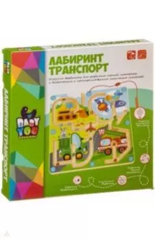 Деревянный лабиринт "Транспорт" (ВВ4010)
