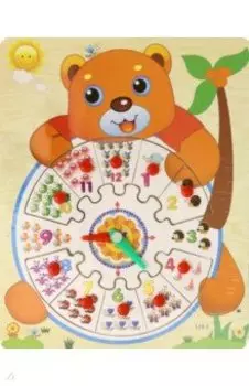 Деревянный пазл-часы Медвежонок