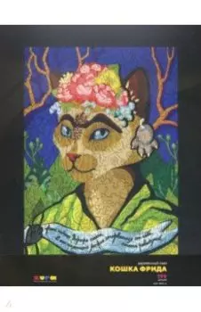 Деревянный пазл Кошка Фрида, 199 деталей