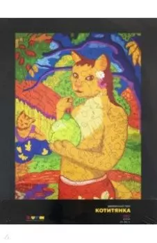 Деревянный пазл Котитянка, 157 деталей