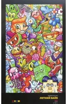 Деревянный пазл Летний вайб, 165 деталей